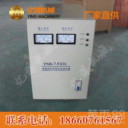 穩壓器詳解 分類、型號與價格指南