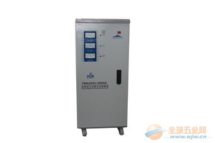 單相高精度交流穩(wěn)壓器TND 15KVA/15KW 廠家推薦的特種變壓器精品