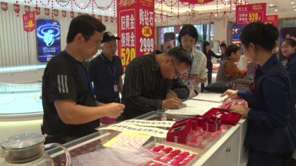 永興縣市場監(jiān)督管理局開展貴金屬經(jīng)營重點(diǎn)工業(yè)產(chǎn)品質(zhì)量監(jiān)督抽查工作