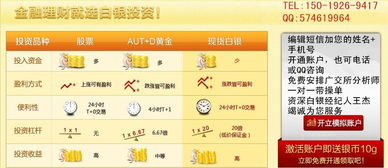 廣東青牛貴金屬經(jīng)營圖冊 解析貴金屬經(jīng)營策略