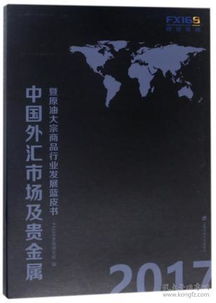 孔網(wǎng)分類中的貴金屬經(jīng)營 機(jī)遇、挑戰(zhàn)與合規(guī)路徑