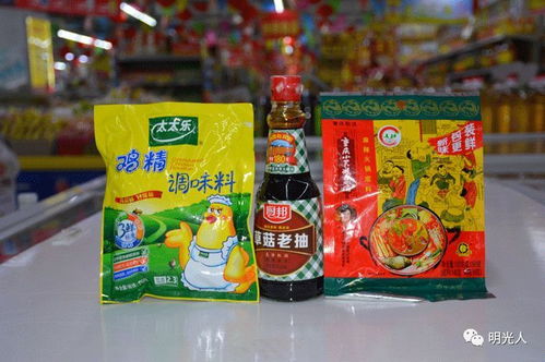 明光三星街超市周年慶典 鉅惠風暴來襲，貴金屬專柜同步獻禮
